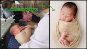 ห่อตัวทารกแรกเกิด สำหรับถ่ายรูป 3 แบบ