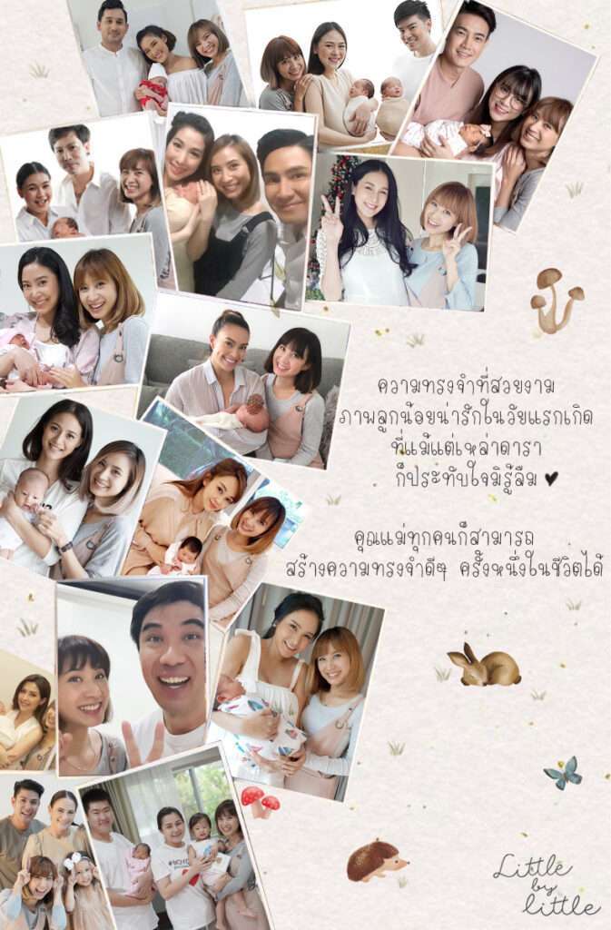 welcome with celebrity welcome page with celebrity